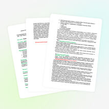 ФГОС.План-конспект урока по истории в 5 классе