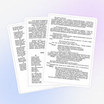 Конспект занятия по рисованию: «КОЛЛЕКТИВНОЕ ОФОРМЛЕНИЕ КНИГИ"