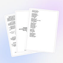 Конспект занятия по рисованию: «КОЛЛЕКТИВНОЕ ОФОРМЛЕНИЕ КНИГИ"