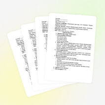 Дөңгелек пішіннен апплекация құрастыру.