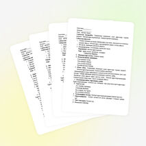 Дөңгелек пішіннен апплекация құрастыру.