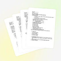 Дөңгелек пішіннен апплекация құрастыру.