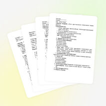 Дөңгелек пішіннен апплекация құрастыру.