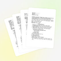 Дөңгелек пішіннен апплекация құрастыру.