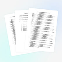 Статья: «Особенности развития талантливых детей»