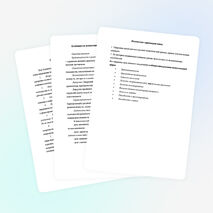 Статья: «Особенности развития талантливых детей»