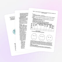 Урок на тему «Местоимение. Значение и грамматические особенности местоимений»