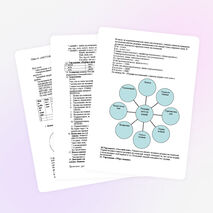 Урок на тему «Местоимение. Значение и грамматические особенности местоимений»