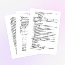 Урок на тему «Местоимение. Значение и грамматические особенности местоимений»