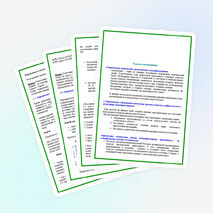 ИССЛЕДОВАТЕЛЬСКАЯ РАБОТА "ВЛИЯНИЕ ТРАНСПОРТА НА ЭКОЛОГИЧЕСКОЕ СОСТОЯНИЕ РЕКИ РУБЕЖКИ"