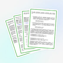 ИССЛЕДОВАТЕЛЬСКАЯ РАБОТА "ВЛИЯНИЕ ТРАНСПОРТА НА ЭКОЛОГИЧЕСКОЕ СОСТОЯНИЕ РЕКИ РУБЕЖКИ"