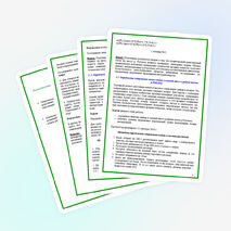 ИССЛЕДОВАТЕЛЬСКАЯ РАБОТА "ВЛИЯНИЕ ТРАНСПОРТА НА ЭКОЛОГИЧЕСКОЕ СОСТОЯНИЕ РЕКИ РУБЕЖКИ"