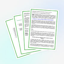 ИССЛЕДОВАТЕЛЬСКАЯ РАБОТА "ВЛИЯНИЕ ТРАНСПОРТА НА ЭКОЛОГИЧЕСКОЕ СОСТОЯНИЕ РЕКИ РУБЕЖКИ"