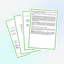 ИССЛЕДОВАТЕЛЬСКАЯ РАБОТА "ВЛИЯНИЕ ТРАНСПОРТА НА ЭКОЛОГИЧЕСКОЕ СОСТОЯНИЕ РЕКИ РУБЕЖКИ"