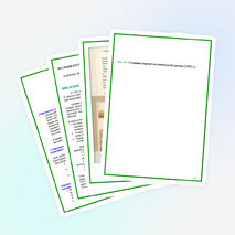 ИССЛЕДОВАТЕЛЬСКАЯ РАБОТА "ВЛИЯНИЕ ТРАНСПОРТА НА ЭКОЛОГИЧЕСКОЕ СОСТОЯНИЕ РЕКИ РУБЕЖКИ"