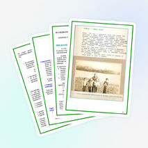 ИССЛЕДОВАТЕЛЬСКАЯ РАБОТА "ВЛИЯНИЕ ТРАНСПОРТА НА ЭКОЛОГИЧЕСКОЕ СОСТОЯНИЕ РЕКИ РУБЕЖКИ"