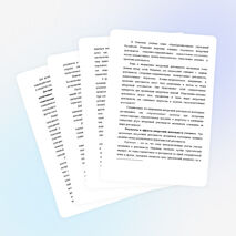 МЕТОДИЧЕСКИЙ КОНСТРУКТОР ВНЕУРОЧНОЙ ДЕЯТЕЛЬНОСТИ ШКОЛЬНИКОВ