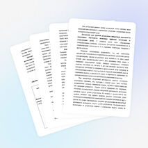 МЕТОДИЧЕСКИЙ КОНСТРУКТОР ВНЕУРОЧНОЙ ДЕЯТЕЛЬНОСТИ ШКОЛЬНИКОВ