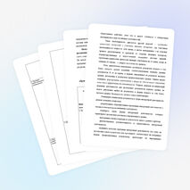 МЕТОДИЧЕСКИЙ КОНСТРУКТОР ВНЕУРОЧНОЙ ДЕЯТЕЛЬНОСТИ ШКОЛЬНИКОВ