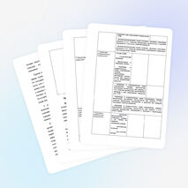 МЕТОДИЧЕСКИЙ КОНСТРУКТОР ВНЕУРОЧНОЙ ДЕЯТЕЛЬНОСТИ ШКОЛЬНИКОВ