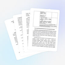 МЕТОДИЧЕСКИЙ КОНСТРУКТОР ВНЕУРОЧНОЙ ДЕЯТЕЛЬНОСТИ ШКОЛЬНИКОВ