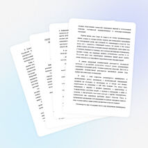 МЕТОДИЧЕСКИЙ КОНСТРУКТОР ВНЕУРОЧНОЙ ДЕЯТЕЛЬНОСТИ ШКОЛЬНИКОВ