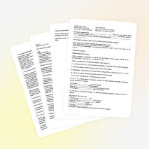 Конспект урока английского языка на тему "Настоящее продолженное время" (5 класс)