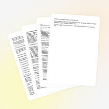 Конспект урока английского языка на тему "Настоящее продолженное время" (5 класс)