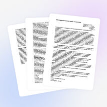 Метапредметность на уроке математики