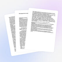 Метапредметность на уроке математики