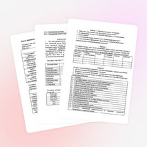 Практическая работа по дисциплине "Деньги, финансы и кредит"