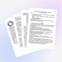 Факультативное занятие "Игры со словами"