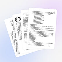 Факультативное занятие "Игры со словами"