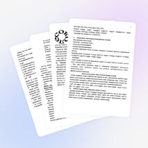 Факультативное занятие "Игры со словами"