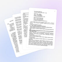 Факультативное занятие "Игры со словами"