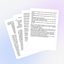 Факультативное занятие "Игры со словами"