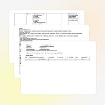 Краткосрочное планирование по Кембриджской прграмме на тему "Спорт" 5 класс