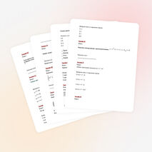 Экзаменационный тест по математике 1 курс СПО