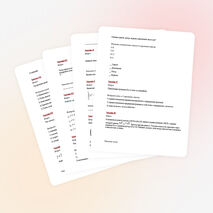 Экзаменационный тест по математике 1 курс СПО