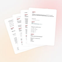 Экзаменационный тест по математике 1 курс СПО