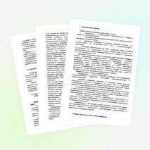 Рабочая программа по истории Древнего мира для 5 класса.