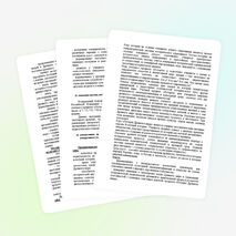 Рабочая программа по истории Древнего мира для 5 класса.