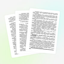 Рабочая программа по истории Древнего мира для 5 класса.