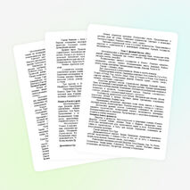 Рабочая программа по истории Древнего мира для 5 класса.