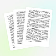 Рабочая программа по истории Древнего мира для 5 класса.