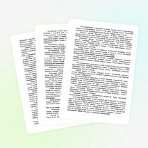 Рабочая программа по истории Древнего мира для 5 класса.