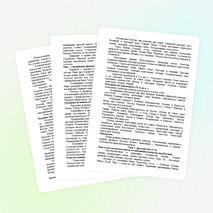 Рабочая программа по истории Древнего мира для 5 класса.