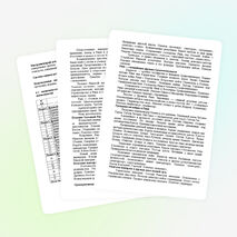 Рабочая программа по истории Древнего мира для 5 класса.