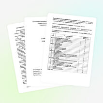 Рабочая программа по истории Древнего мира для 5 класса.