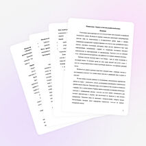 Оценка качества родниковой воды.